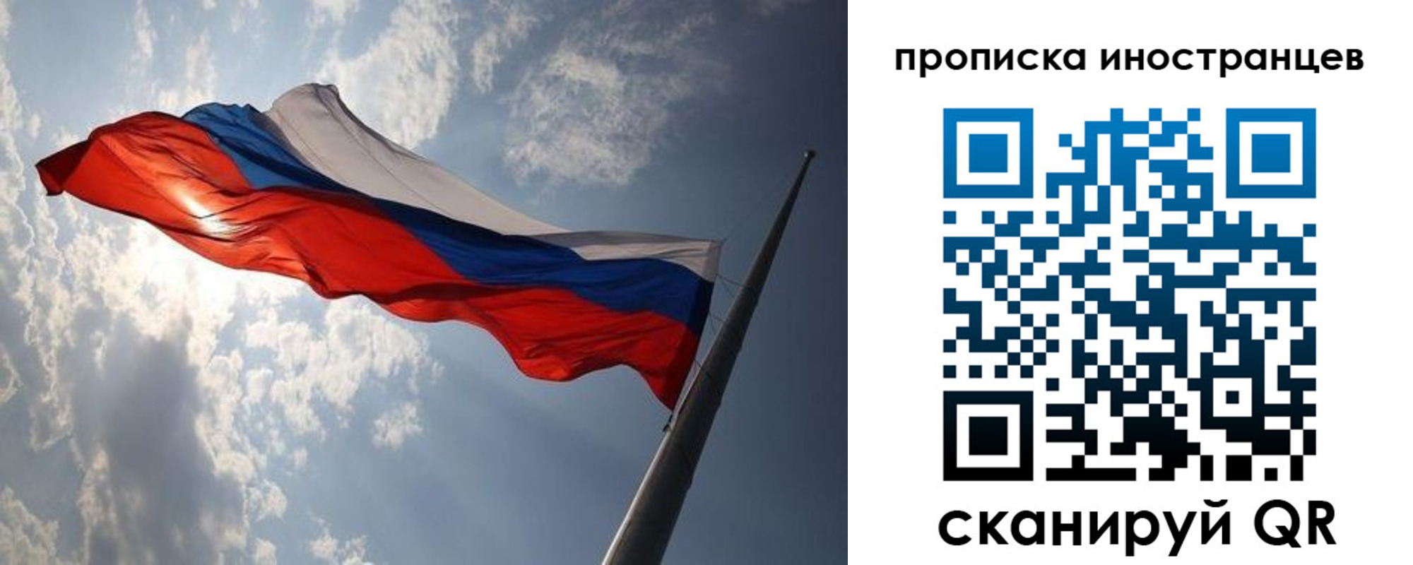 регистрация для школы в Бежецке