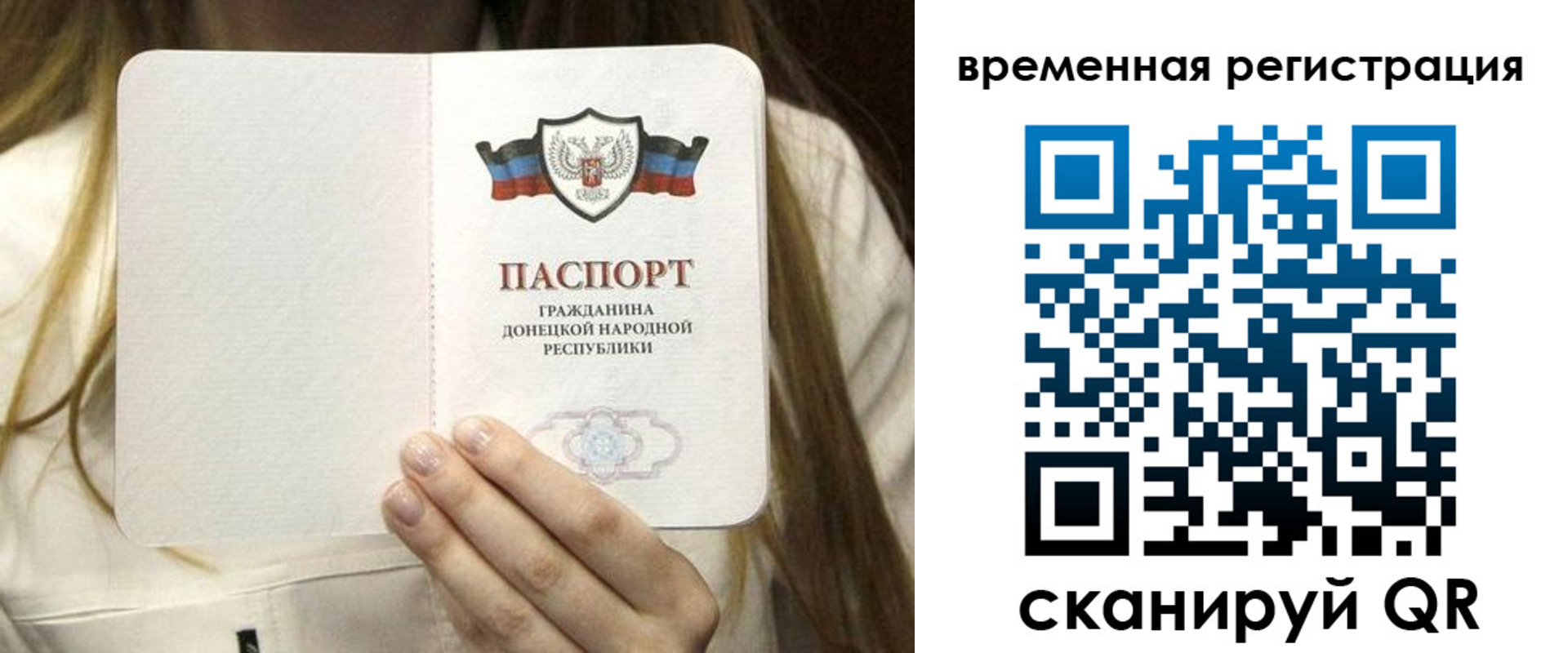 регистрация для дет. сада в Бежецке