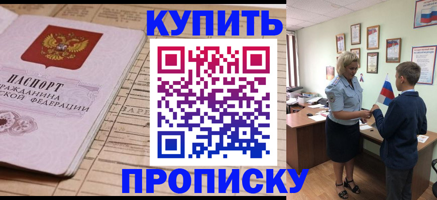 регистрация для дет. сада в Бежецке